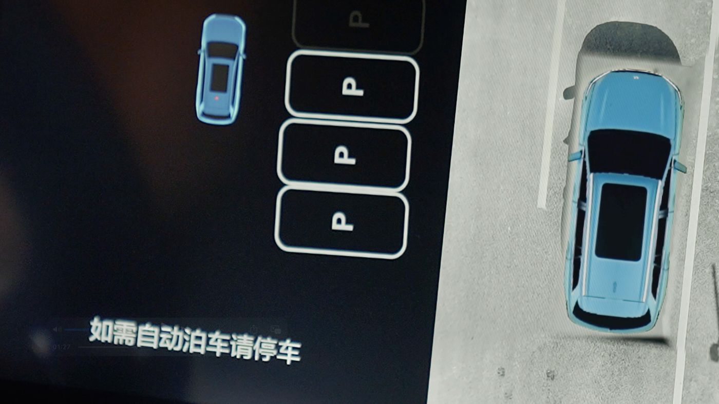 恒峰国际appAD高级辅助驾驶